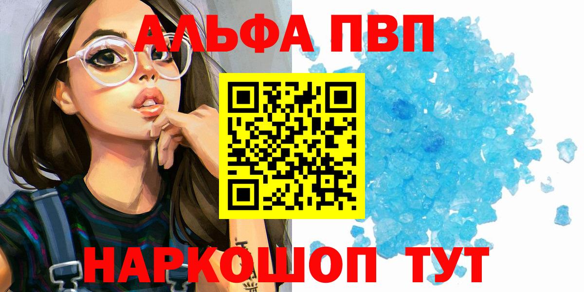 A-PVP СК КРИС Киселёвск