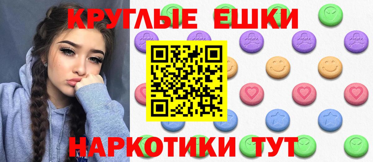 ЭКСТАЗИ louis Vuitton Киселёвск