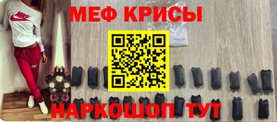 кокаин Жуковский