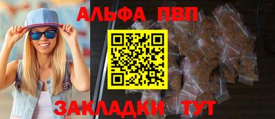 амфетамин Заводоуковск