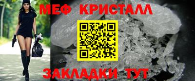 амфетамин Заводоуковск