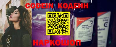 амфетамин Заводоуковск