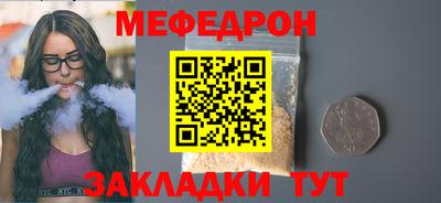 кокаин Жуковский