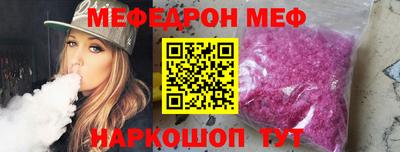 кокаин Жуковский