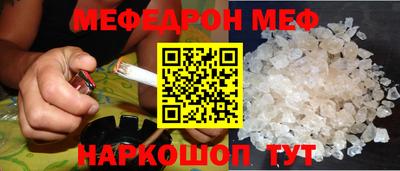 кокаин Жуковский