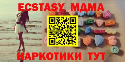 амфетамин Заводоуковск