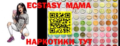кокаин Жуковский