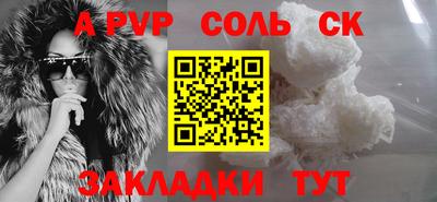 амфетамин Заводоуковск
