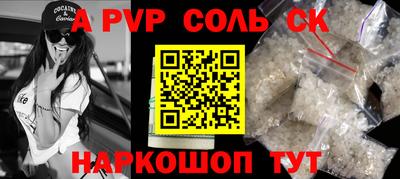 кокаин Жуковский