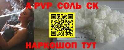 амфетамин Заводоуковск