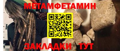 кокаин Жуковский