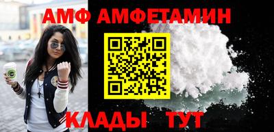 кокаин Жуковский