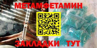 кокаин Жуковский