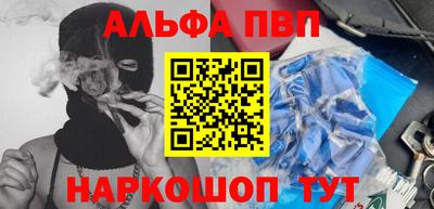 наркотики Ипатово