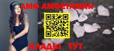 кокаин Жуковский