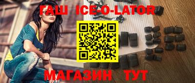 кокаин Жуковский
