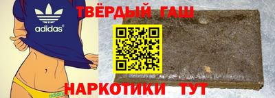 кокаин Жуковский