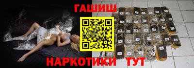 стафф Изобильный