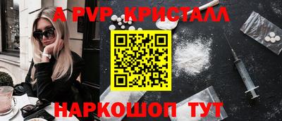 амфетамин Заводоуковск