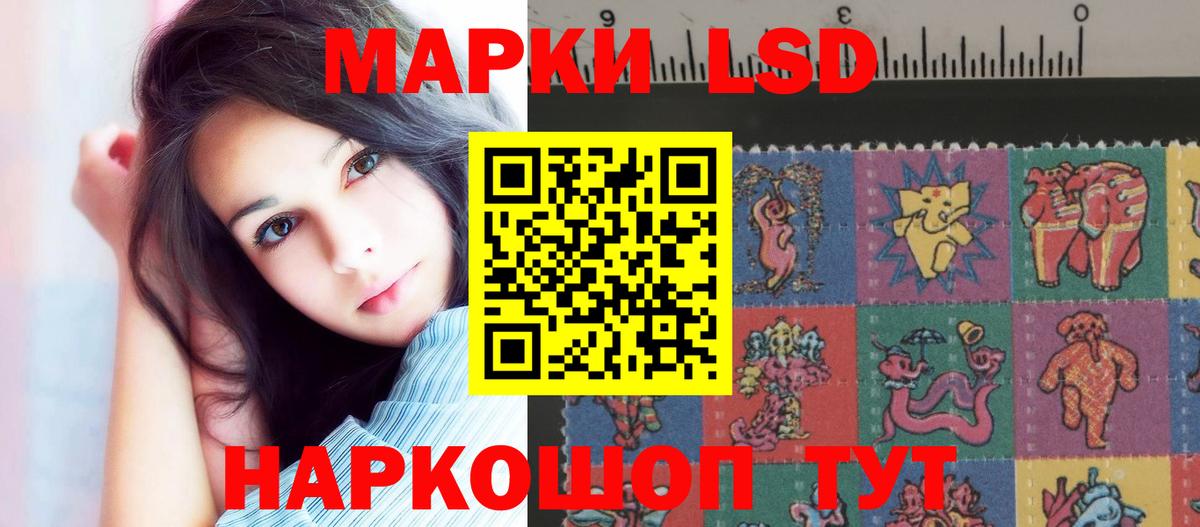 Киселёвск  LSD-25 экстази ecstasy  Вход с VPN  Лсд 25 экстази кислота 