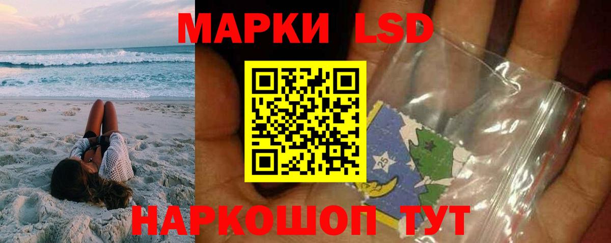 Лсд 25 экстази ecstasy Киселёвск