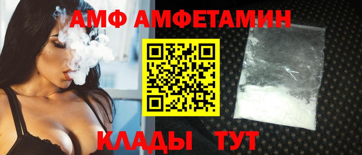 Киселёвск  Конопля  Сколько стоит  Мефедрон   НБОМе  ГАШ  Кокаин  МДМА  Вход с VPN  Кетамин 