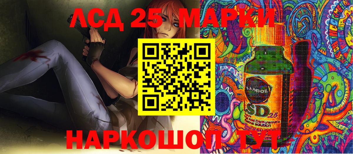 Марки NBOMe 1,5мг Киселёвск