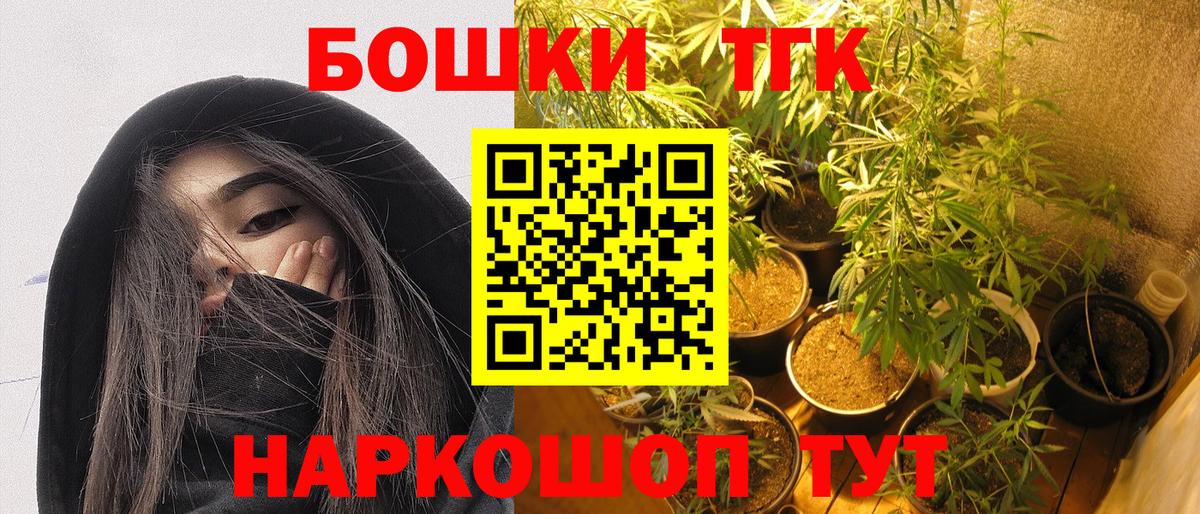 Бошки марихуана Bruce Banner  Вход с VPN  МАРИХУАНА Bruce Banner  Киселёвск  Шишки марихуана индика 