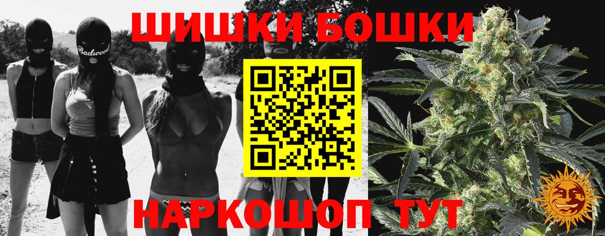 Канабис OG Kush Киселёвск
